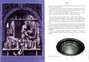 Mistři uměleckých řemesel - mistri-remesel_1.webp
