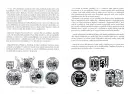 Mistři uměleckých řemesel - mistri-remesel_3.webp