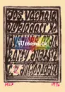 Vykládací mystické karty - mysticke-karty_4.webp
