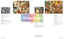 Ernst Wilhelm Nay -Werkverzeichnis. Aquarelle - nay_3.webp