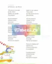 Nebe peklo ráj - Tyglík české poezie pro děti 20. století - nebe-peklo-raj_2.webp