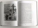 Obraz a kult. Dějiny obrazu před érou umění - obraz-a-kult_3.webp
