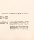 Obrazy z Ermitáže Flámské a holandské malířství - obrazy-z-ermitaze_2.webp