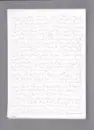 Marian Palla - Nečitelná kniha - palla-kniha_2.webp