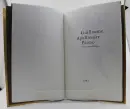 Pásmo - G. Apollinaire, V Suchánek (bibliofilie) - pasmo_3.webp