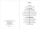 Pijácká čítanka - pijacka-citanka_1.webp