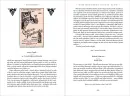 Pijácká čítanka - pijacka-citanka_7.webp