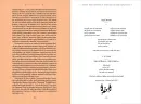Pijácká čítanka - pijacka-citanka_8.webp