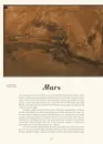 Planetarium - planetarium_1.webp