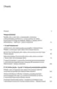 Podnikatel versus kapitál - kapitál versus podnikatel - podnikatel-kapital_1.webp