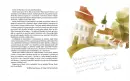 Povíhádky z Bílé a Černé vody - povihadky_2.webp