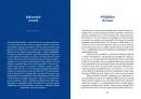 Prázdniny v Evropě - prazdniny-v-evrope_4.webp