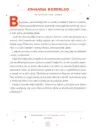 Příběhy na dobrou noc pro malé rebelky 2 - pribehy-male-rebelky-2_2.webp
