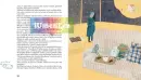 Putování žabáka Filemona - putovani-filemona_4.webp