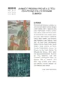 Stoleté putování Šumavou - putovani-sumovou_2.webp