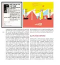 RETRO ČS 1–3 + Jeans Story - BOX - retro-box_5.webp