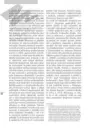 Rodinná loutková divadélka II - rodinna-loutkova-II_3.webp