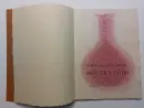 Robert Louis Stevenson - Skřítek v lahvi (bibliofilie) - skritek-v-lahvi_1.webp