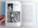 Soča (Isonzo) 1917 / Josef Váchal a další čeští umělci v soukolí Velké války - soca_4.webp