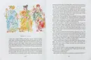 Staré řecké báje a pověsti - stare-recke-baje-sklenar_4.webp
