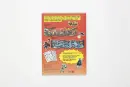 Stickyscapes Superheroes (Sticker Books) - stickyscapes_1.webp