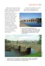 Tajemství Karlova mostu - tajemstvi-karlova_3.webp