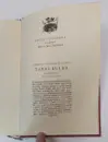 Taras Bulba - taras-bulba_1.webp