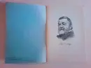 Nový slovník československých výtvarných umělců 16 svazků - toman_4.webp