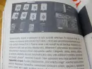 Československý spisovatel 1950 - 1991 - topicuv-salon-fialova_2.webp