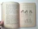 Veselé pohádky z celého světa - Majerová - Toyen - 1930 - toyen-pohadky_1.webp