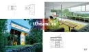 Green, Hidden and Above - treehouses_7.webp