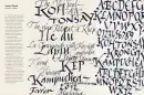 Free Hand New Typography Sketchbooks - typography-sketchbooks_6.webp