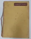 Sobor umelců nakladatelství Melantrich - umelci-melantrich_6.webp