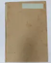Sobor umelců nakladatelství Melantrich - umelci-melantrich_9.webp