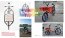 Velo - 2nd Gear - velo_7.webp