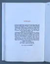 VIDÉVDÁT - Oldřich Kulhánek  (bibliofilie) - videvdat_7.webp