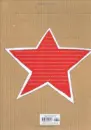 The WALL / Growing Up Behind the Iron Curtain - wall_4.webp