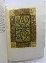 Z Dívánu- Šamsuddín Muhammad Háfez (bibliofilie) - z-divanu_8.webp