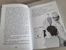 Ztracený v povětří - ztraceny-v-povetri_3.webp