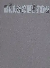 Bělocvětov I. a II. (2 svazky) - obrázek
