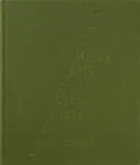 Macuo Bašó: Úzká stezka do vnitrozem (bibliofilie) - obrázek