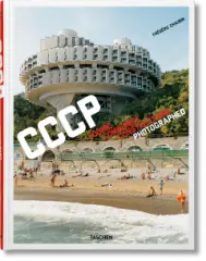 Cosmic Communist Constructions Photographed - obrázek