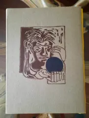 Černá koule, E.A. (bibliofilie) - obrázek