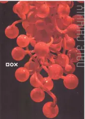 CHIHULY – LIBENSKÝ – BRYCHTOVÁ - obrázek