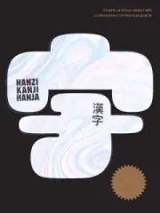 Hanzi•Kanji•Hanja 2 - Graphic Design with Contemporary Chinese Typography - obrázek