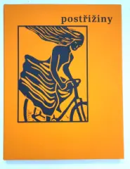 Bohumil Hrabal: Postřižiny (bibliofilie) - obrázek