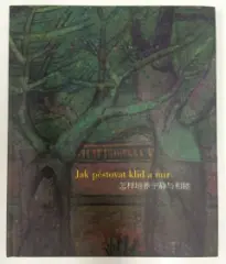 Jak pěstovat klid a mír - obrázek