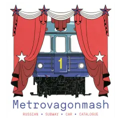 Jan Horčík: Metrovagonmash - obrázek