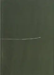 Poznámky o vzducholodích - obrázek