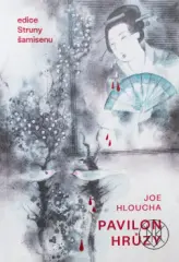 Joe Hloucha - Pavilon hrůzy - obrázek